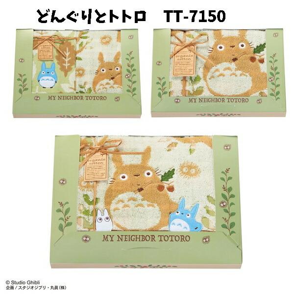 ジブリグッズセット　100個以上 スタジオジブリ ジブリ グッズ となりのトトロ タオルギフトセット