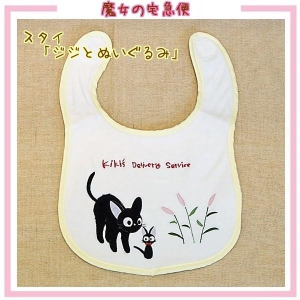 X^C 悾ꂩ xr[ ̑} WŴʂ K6440 Wu ObY X^WIWu