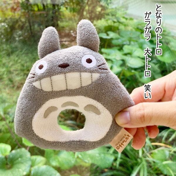 トトロ ラトルの人気商品 通販 価格比較 価格 Com