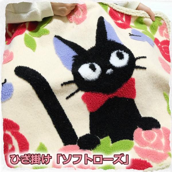 ジブリ グッズ 魔女の宅急便 ひざ掛け ソフトローズ スタジオジブリ 117 0003 000 Cafe De Donguri Yahoo 店 通販 Yahoo ショッピング