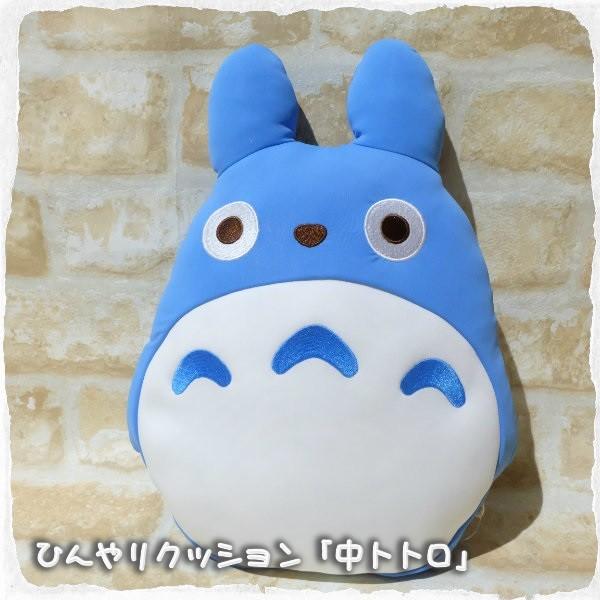 クッション となりのトトロ ひんやりクッション 中トトロ ジブリ グッズ スタジオジブリ Buyee Buyee Japanese Proxy Service Buy From Japan Bot Online