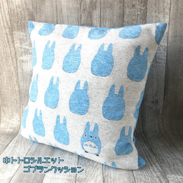 スタジオジブリ ジブリグッズ となりのトトロ 中トトロシルエット