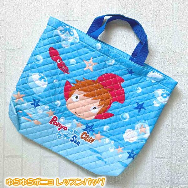 スタジオジブリ ジブリ グッズ 崖の上のポニョ ゆらゆらポニョ