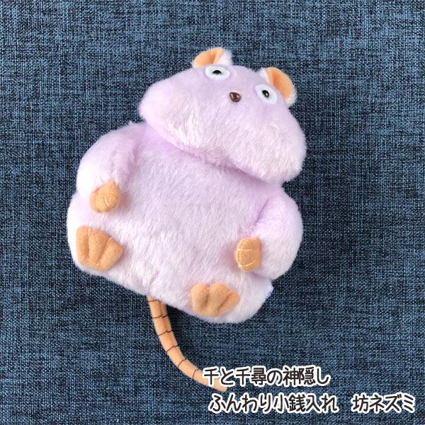 非売品】ジブリ 千と千尋の神隠し オオトリ様 廃盤 レアぬいぐるみ