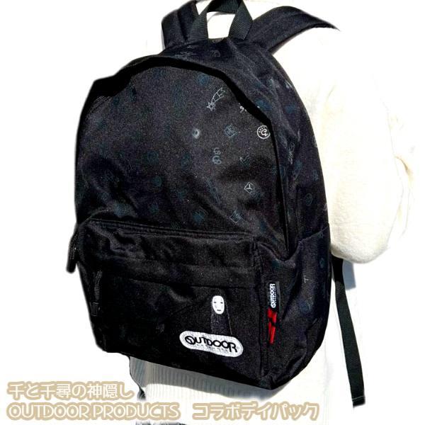 デイパック OUTDOOR PRODUCTS アウトドア プロダクツ 千と千尋の神隠し