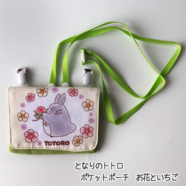 [OK@Wu ObY ƂȂ̃gg@|Pbg|[`@ԂƂ(2022)