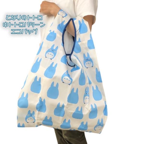 GBL 1周年記念【非売品】スタジオジブリ　エコバッグ　3点　コンプセット 楽天市場】ジブリ グッズ ミニエコバッグ エコバッグ バッグ