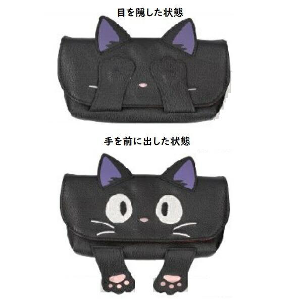 ジブリ グッズ 魔女の宅急便 メガネポーチ かくれんぼジジ スタジオジブリ ギフト 猫 めがね 1 000 Cafe De Donguri Yahoo 店 通販 Yahoo ショッピング