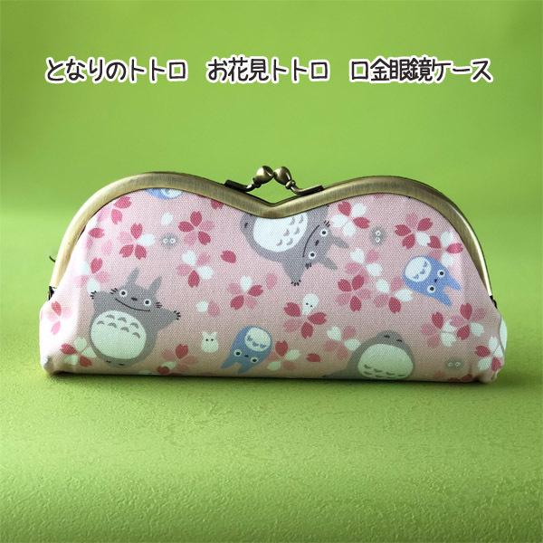 ƂȂ̃gg@Ԍgg@ዾP[X(2024)