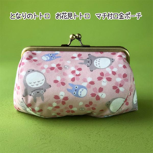 ƂȂ̃gg@Ԍgg@}`t|[`(2024)