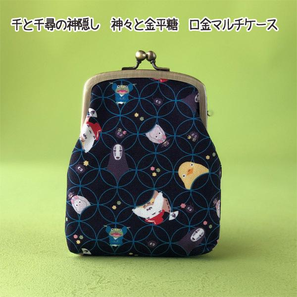 ジブリ　千と千尋の神隠し　14時セット Amazon.co.jp: サンアロー ジブリ 指人形セット 千と千尋の