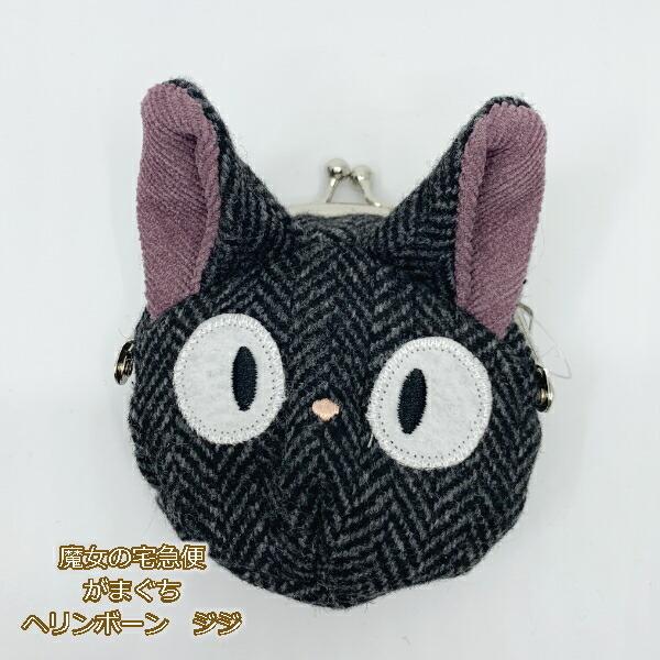 魔女の宅急便 ポーチの人気商品 通販 価格比較 価格 Com