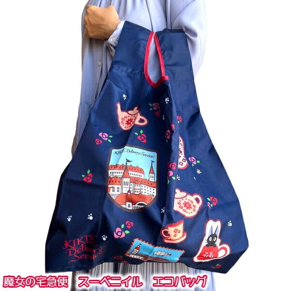 メール便ok ジブリ グッズ 魔女の宅急便 スーベニイル エコバッグ スタジオジブリ ギフト ジジ じじ 1 000 Cafe De Donguri Yahoo 店 通販 Yahoo ショッピング