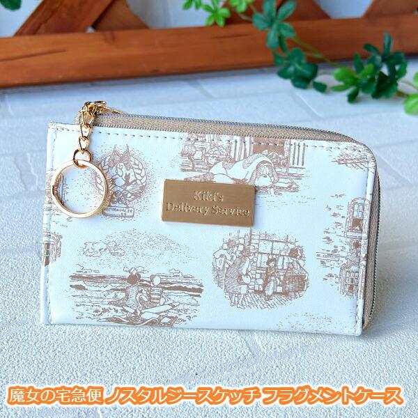 メール便OK ジブリ グッズ 魔女の宅急便 ノスタルジースケッチ フラグメントケース スタジオジブリ ギフト ジジ jiji キャラクター おしゃれ かわいい ナチ…