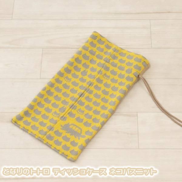 スタジオジブリ ジブリ グッズ となりのトトロ ティッシュケース