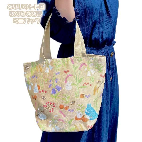 【正規品】【新品タグ付】familiar 木の上のトトロ マチ付きバッグ ☆完売 ファミリア 木の上のトトロのマチ付きサブバッグ