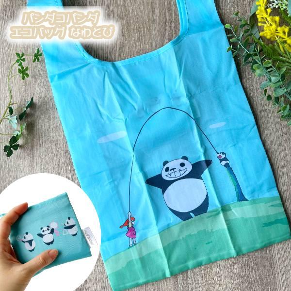 メール便OK ジブリ グッズ パンダコパンダ エコバッグ なわとび スタジオジブリ ギフト キャラクター ぱんだ パンコパ えこばっぐ かばん 鞄 カバン