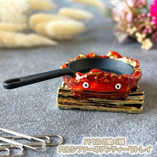 スタジオジブリ ジブリ グッズ ハウルの動く城 カルシファーの スタジオジブリ ジブリ グッズ ハウルの動く城 カルシファーの
