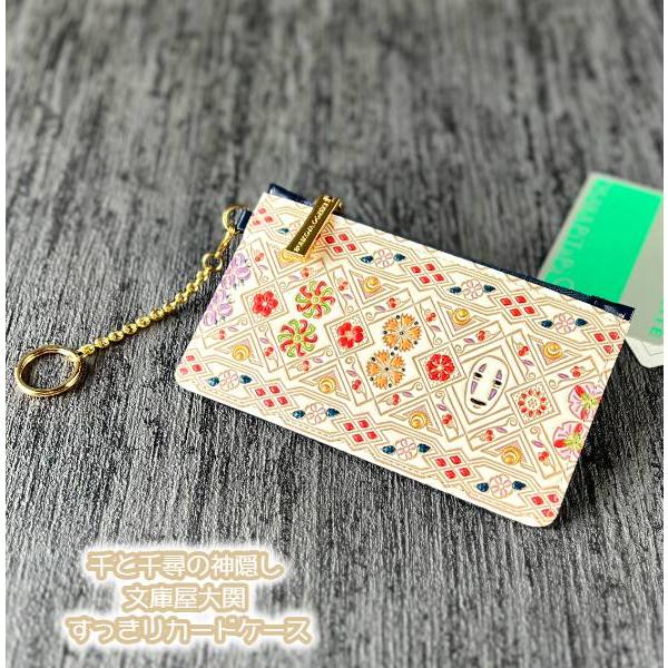 名刺入れ　スタジオジブリ　カオナシ 名刺入れ スタジオジブリ カオナシ カオナシ名刺入れ メタル