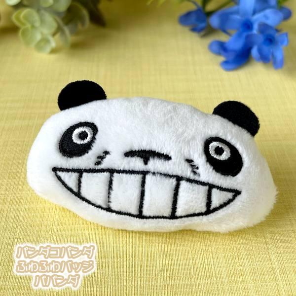 メール便OK ジブリ グッズ パンダコパンダ ふわふわバッジ パパンダ スタジオジブリ ギフト ぱんだ ばっじ キャラクター かわいい おしゃれ