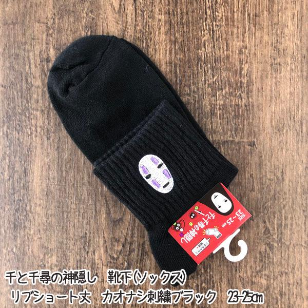 [OK@Wu@ObY@Ɛq̐_B@C(\bNX)@uV[g@JIiVhJubN@23-25cm@lpTCY@X^WIWuEMtg@c