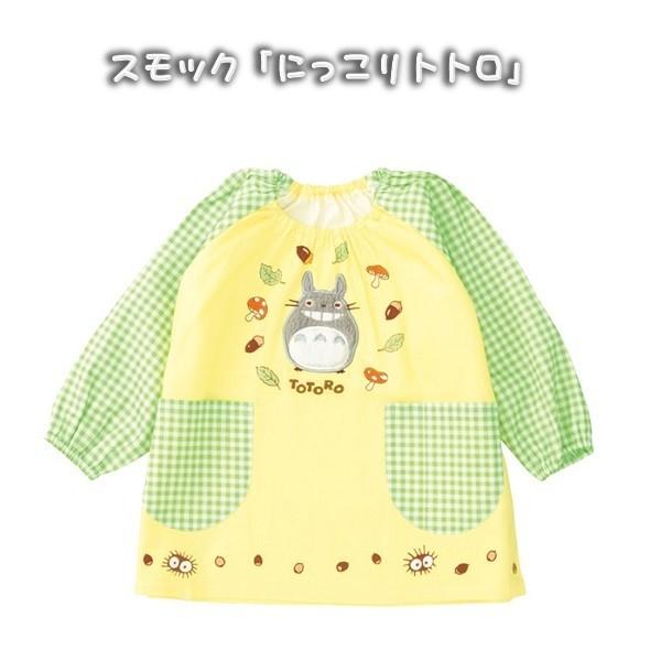 スモック 子供用 100cm となりのトトロ にっこりトトロ ジブリ グッズ スタジオジブリ 3 000 Cafe De Donguri Yahoo 店 通販 Yahoo ショッピング