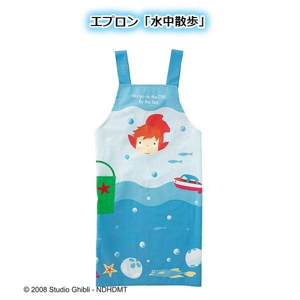 Wu ObY Ȑ̃|j Gv U X^WIWu