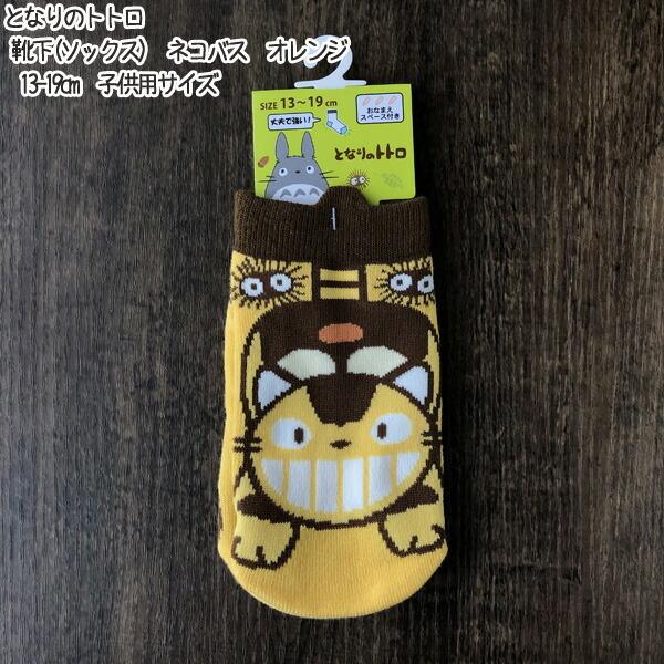 [OK@Wu@ObY@ƂȂ̃gg@C(\bNX)@lRoX@IW@13-19cm@qpTCY@X^WIWuEMtg@LbYE@ƂƂ