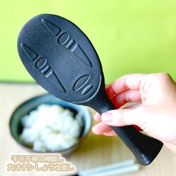 Xi様確認用♡しゃもじ