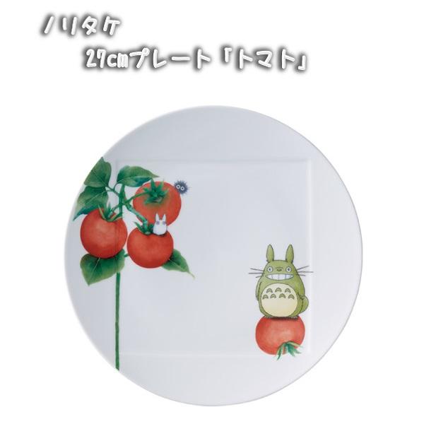 【値下げ】トトロ 小鉢 ノリタケ 乃りたけ 2個セット ノリタケ Noritake となりのトトロ 約23cmプレート さるとり