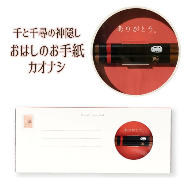 千と千尋の神隠し グッズ キッチン用品の人気商品 通販 価格比較 価格 Com
