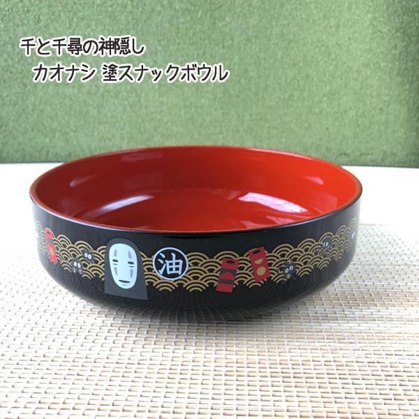 スタジオジブリ ジブリグッズ 千と千尋の神隠し カオナシ 塗スナック