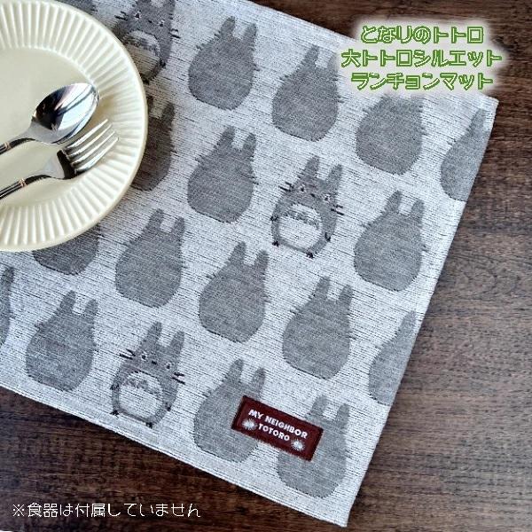 スタジオジブリ ジブリ グッズ となりのトトロ 大トトロシルエット