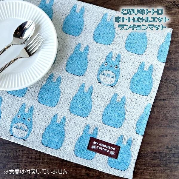 スタジオジブリ ジブリ グッズ となりのトトロ 中トトロ スタジオジブリ ジブリ グッズ となりのトトロ 中トトロ