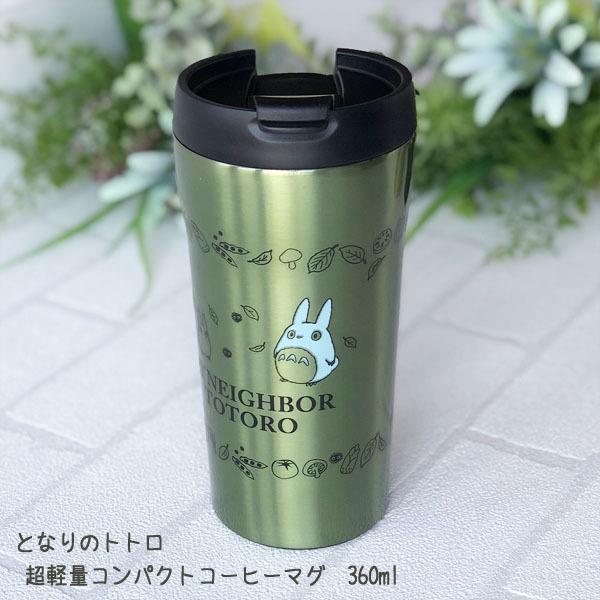 WuObY@ƂȂ̃gg@yʃRpNgR[q[}O(GRN)@360ml@(2023)