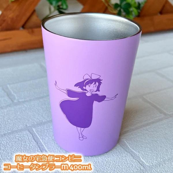 スタジオジブリ ジブリ グッズ 魔女の宅急便 コンビニコーヒー