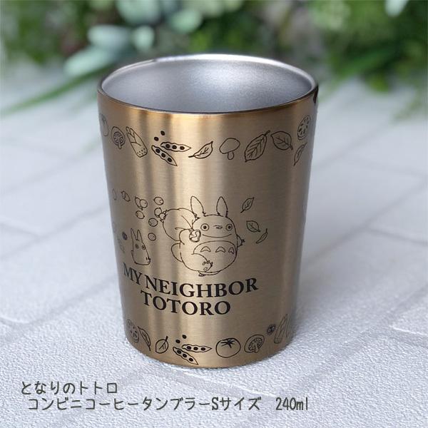 WuObY@ƂȂ̃gg@RrjR[q[^u[STCY(ORN)@240ml
