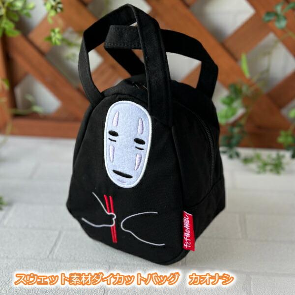 スタジオジブリ メール便OK ジブリ グッズ 千と千尋の神隠し