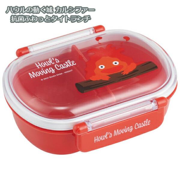 スタジオジブリ ジブリ グッズ ハウルの動く城 カルシファー 抗菌