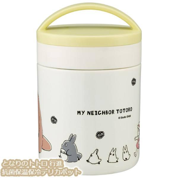 スタジオジブリ ジブリ グッズ となりのトトロ 行進 抗菌保温保冷