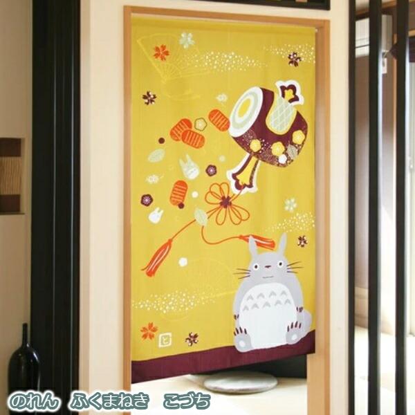スタジオジブリ ジブリ グッズ となりのトトロ のれん ふくまねき こ