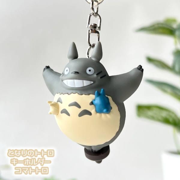 スタジオジブリ ジブリ グッズ となりのトトロ コマトトロ ギフト
