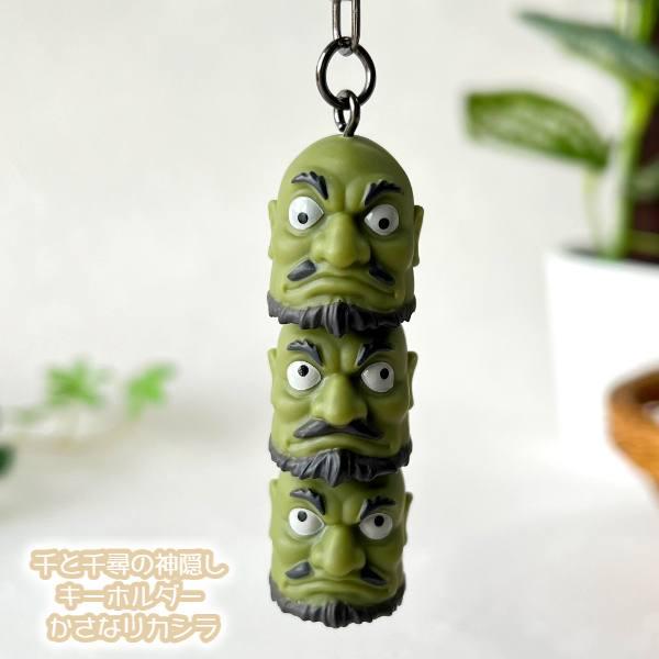 スタジオジブリ メール便OK ジブリ グッズ 千と千尋の神隠しかさなり