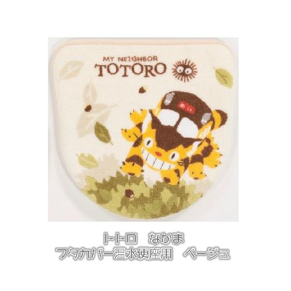 gC t^Jo[ ֍p ƂȂ̃gg Ȃ x[W Wu ObY X^WIWu