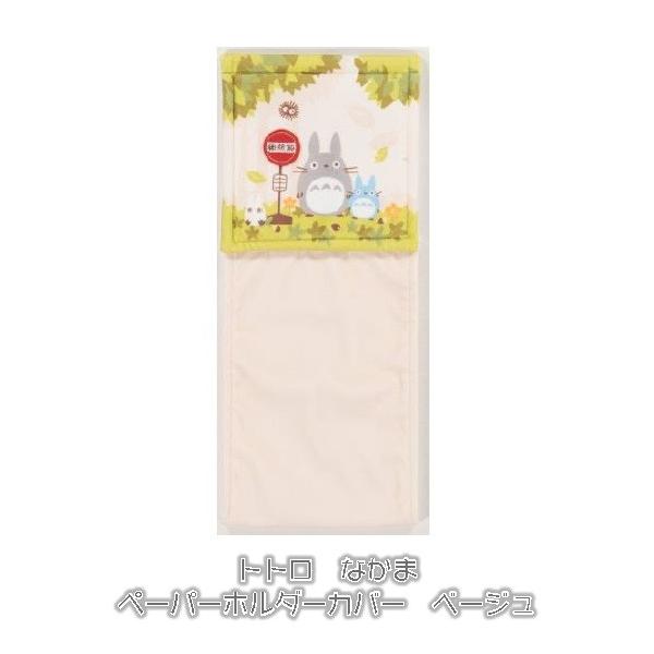 gC y[p[z_[Jo[ ƂȂ̃gg Ȃ x[W Wu ObY X^WIWu [OK