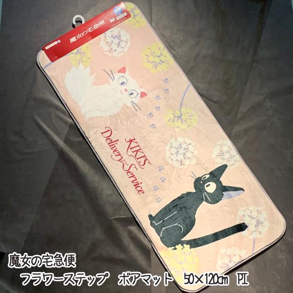 Wu@ObY@̑}ց@t[Xebv@{A}bg@50×120cm@PI@X^WIWu@Mtg@