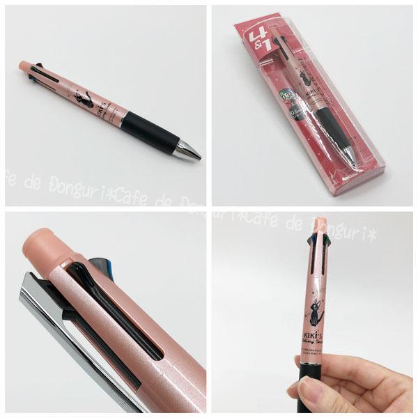 ジェットストリーム 魔女の宅急便 4 1 0 38mm 夜空 ジブリ グッズ スタジオジブリ Buyee Buyee Japanese Proxy Service Buy From Japan Bot Online