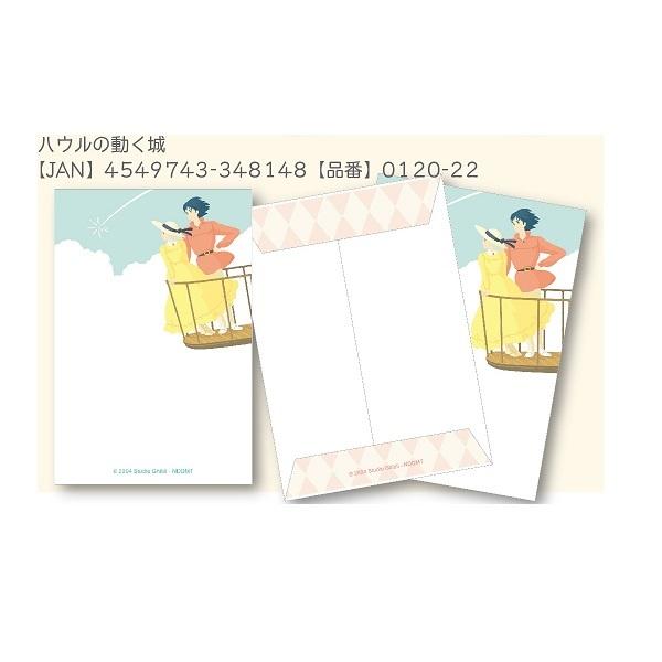 メール便ok ジブリ グッズ ひとふで箋 ハウルの動く城 スタジオジブリ ギフト ハウル 250 000 Cafe De Donguri Yahoo 店 通販 Yahoo ショッピング