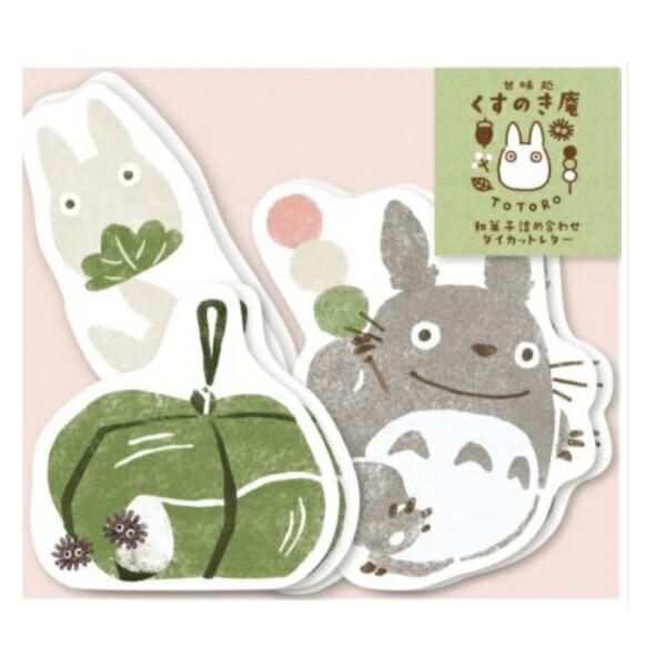 トトロ レターセットの人気商品 通販 価格比較 価格 Com