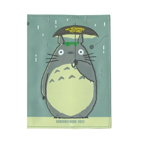 A6サイズ スケジュール帳 キャラクター 手帳の人気商品 通販 価格比較 価格 Com